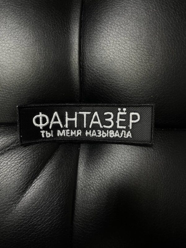 Нашивка 113