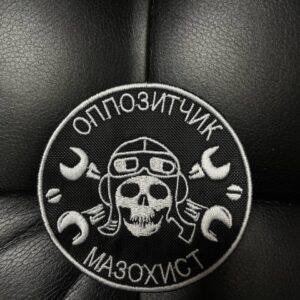 Нашивка 126
