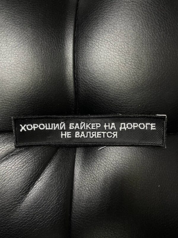 Нашивка 132