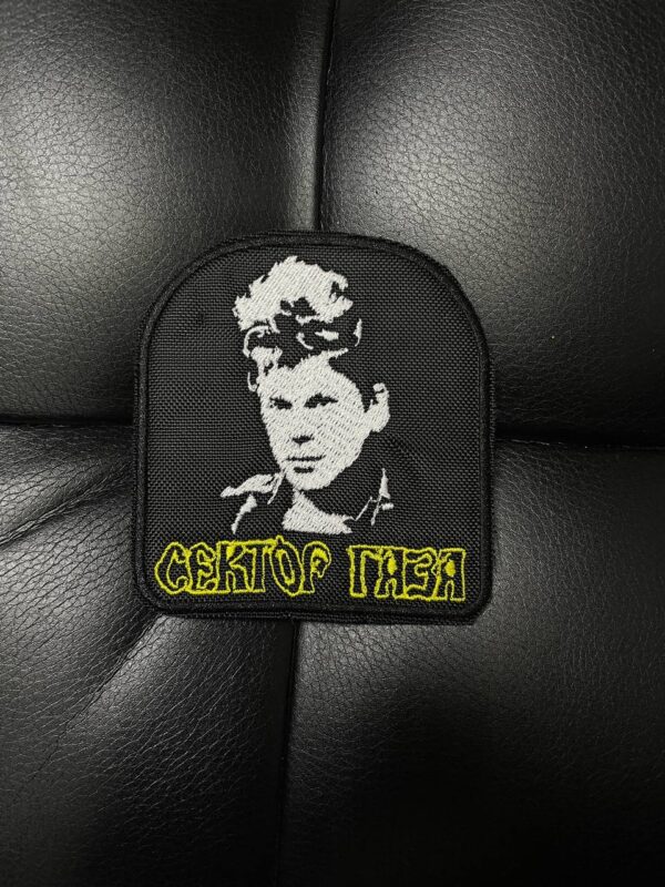 Нашивка 72